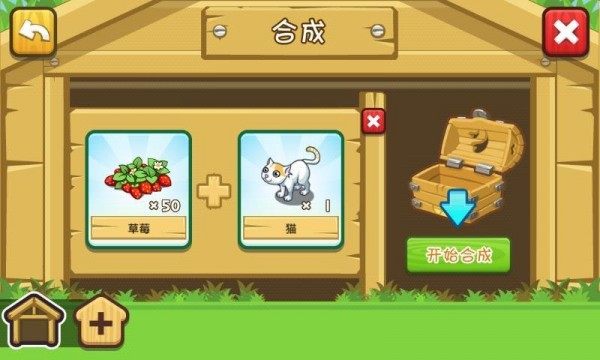 2020好玩的庄园类手游推荐 拥有自己的庄园