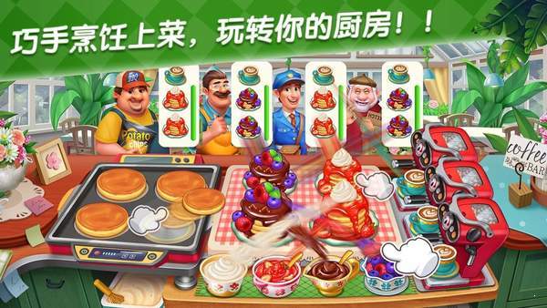 2020好玩的庄园类手游推荐 拥有自己的庄园