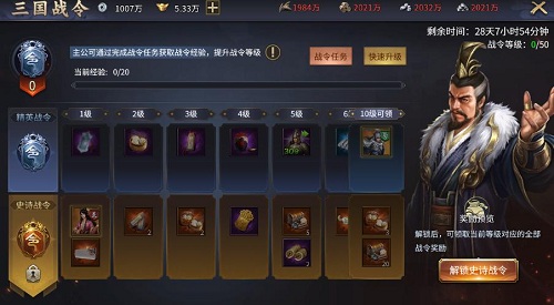 击鼓进军！《爆破三国》新版本来袭