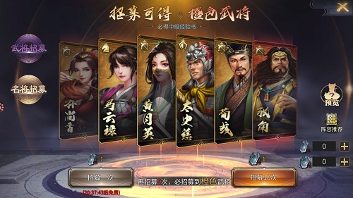 击鼓进军！《爆破三国》新版本来袭