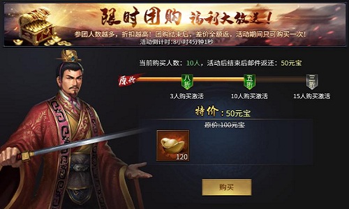 击鼓进军！《爆破三国》新版本来袭