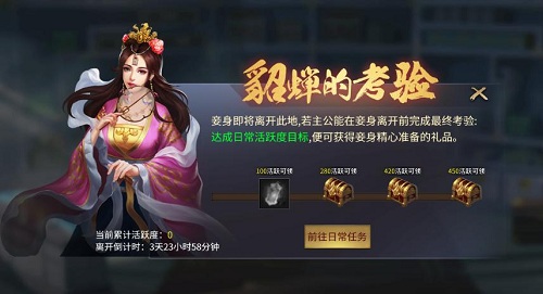击鼓进军！《爆破三国》新版本来袭