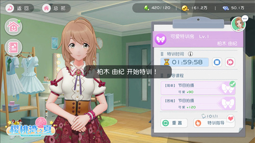 走进偶像生写背后的故事 《AKB48樱桃湾之夏》拍照特训揭秘
