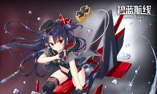 《碧蓝航线》5月23日更新内容资讯
