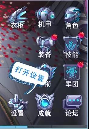 联邦秘密武器来袭《诺亚传说手游》新军衔技能上线