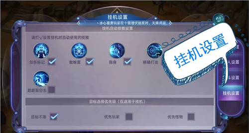 联邦秘密武器来袭《诺亚传说手游》新军衔技能上线