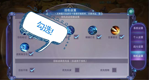 联邦秘密武器来袭《诺亚传说手游》新军衔技能上线
