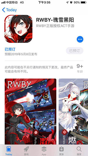 《RWBY》手游iOS预约开启 新版本进度报告