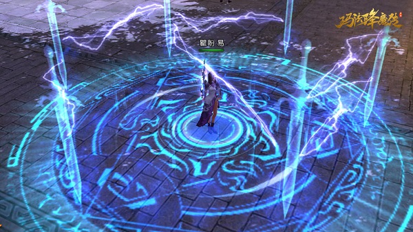 玄幻世界随你而动 《玛法降魔传》4月19日正式首发