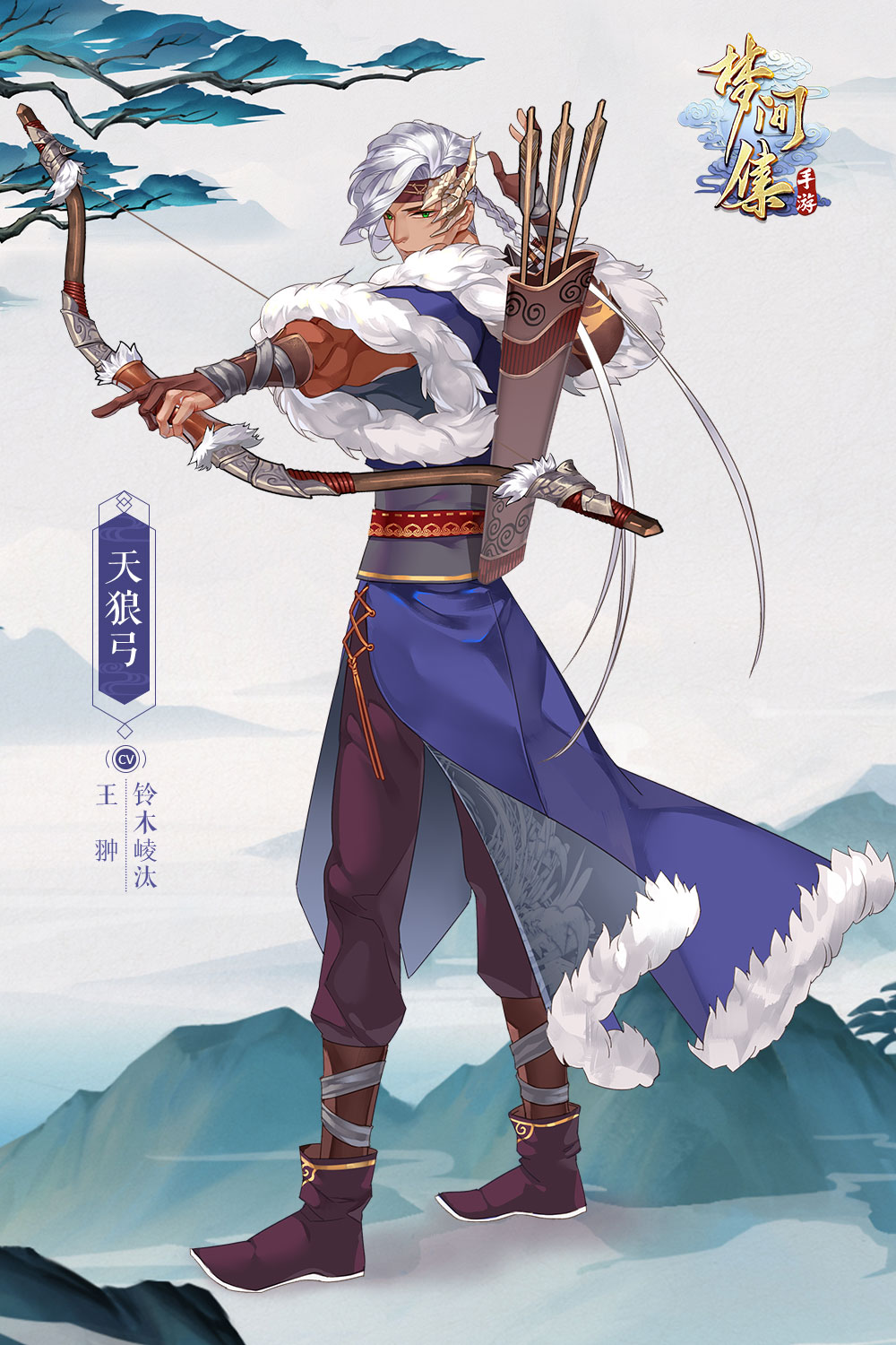 《梦间集》新活动双星曜夜今日限时开启 新角色登场
