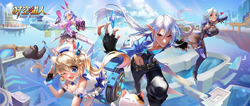 《时空猎人》即将推出2019年大版本第一手资料