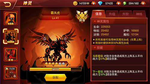 魔兽老玩家最爱《兽人三国》无尽之塔极限挑战