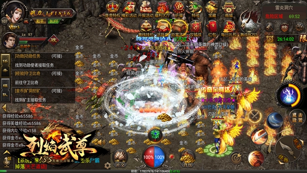 助你制霸玛法 《烈焰武尊》手游英雄转职功能登场