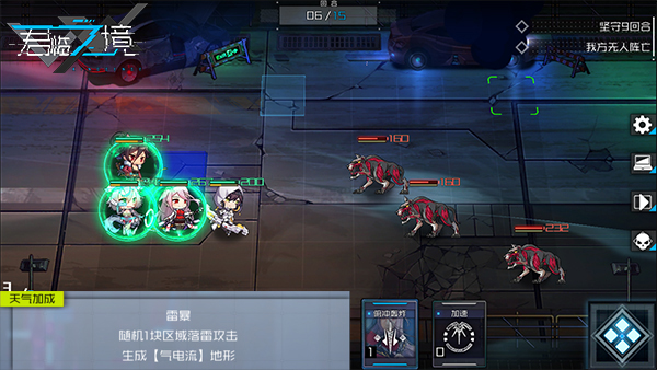 增添更多随机性 手游《君临之境》全新天气系统曝光