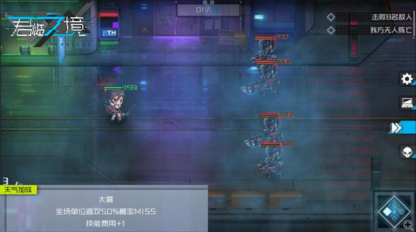 增添更多随机性 手游《君临之境》全新天气系统曝光