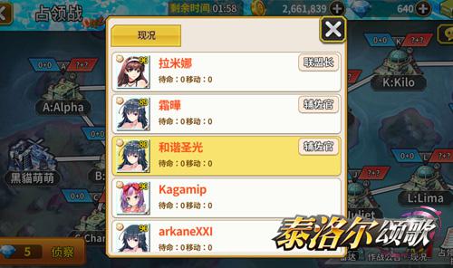 手游《泰洛尔颂歌》新版本强势来袭 精彩亮点剖析