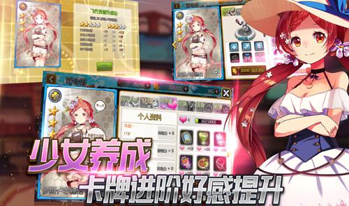 手游《泰洛尔颂歌》新版本强势来袭 精彩亮点剖析