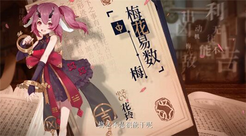 听见书籍的声音，《幻书启世录》中国CV配音甄选