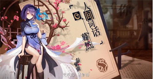 听见书籍的声音，《幻书启世录》中国CV配音甄选