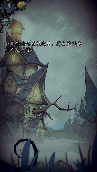 2020有趣的文字类游戏推荐 体验不一样的游戏方式 2020有趣的文字类游戏推荐 体验不一样的游戏方式