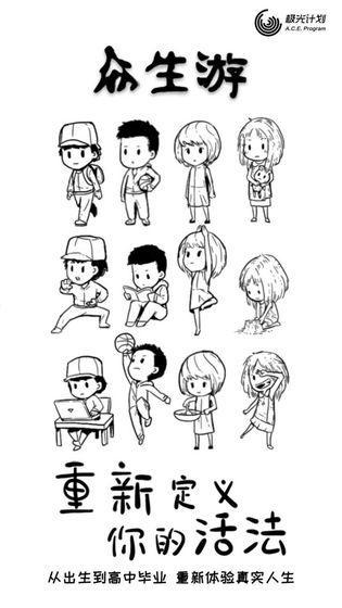 2020有趣的文字类游戏推荐 体验不一样的游戏方式 2020有趣的文字类游戏推荐 体验不一样的游戏方式