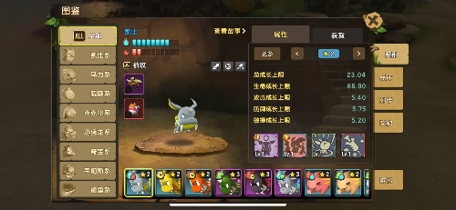 化身原始世界的铲屎官《石器时代M》我的宠物可是独一无二的
