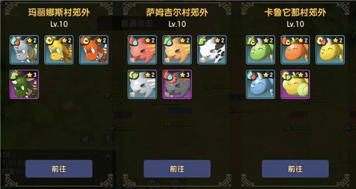 化身原始世界的铲屎官《石器时代M》我的宠物可是独一无二的