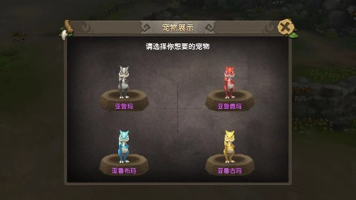 化身原始世界的铲屎官《石器时代M》我的宠物可是独一无二的