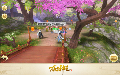 《太古神王》新资料片今日正式上线 全新法系职业魔修降临
