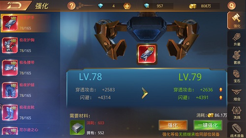 让游戏更加爽快 《文明曙光》隐藏技巧分享