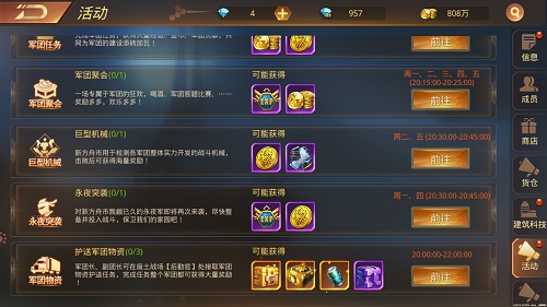 让游戏更加爽快 《文明曙光》隐藏技巧分享