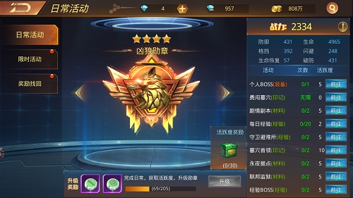 让游戏更加爽快 《文明曙光》隐藏技巧分享
