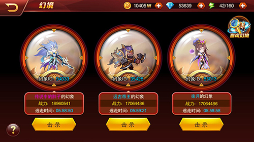 最大反派震撼登场 《兽人三国》全新极限挑战来袭