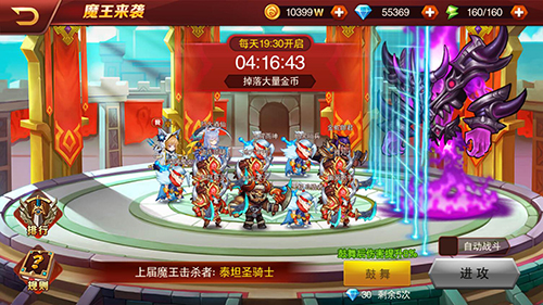 最大反派震撼登场 《兽人三国》全新极限挑战来袭