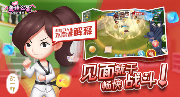 3.8女神节来袭！爱情公寓主角女子力大盘点！