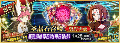 探索开启！《Fate/Grand Order》亚种特异点Ⅳ「禁忌降临庭园 异端塞勒姆」