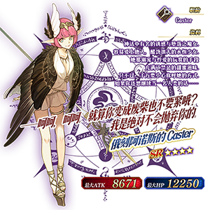 探索开启！《Fate/Grand Order》亚种特异点Ⅳ「禁忌降临庭园 异端塞勒姆」