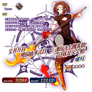 探索开启！《Fate/Grand Order》亚种特异点Ⅳ「禁忌降临庭园 异端塞勒姆」