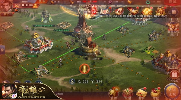 与豪杰并肩共逐天下 《帝王雄心》iOS公测今日火爆开启