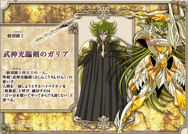 《圣斗士星矢：重生》新版本12月20日正式上线 新增角色曝光
