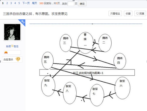 吃鸡玩法要来了？盘点玩家自创《三国杀》玩法TOP5