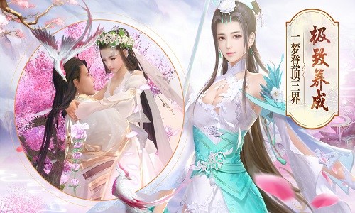 百转梦回情牵仙恋 手游《梦回仙灵》今日双平台首发