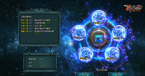 游奇《卧龙吟》武魂升级辉煌再现，五大神兽鼎力相助