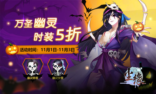 《尘缘》全新版本今日上线 天梯排位赛正式开启
