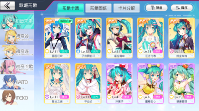 《初音未来：梦幻歌姬》不删档今日开启 精彩亮点抢先曝