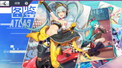 《初音未来：梦幻歌姬》不删档今日开启 精彩亮点抢先曝