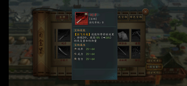 《三国志2017》蜀国众多良将，为何仅赵云能救刘禅？ 