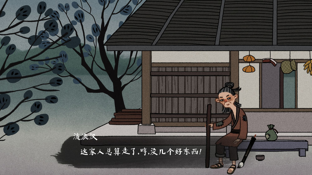2020好玩的文字对话剧情游戏推荐