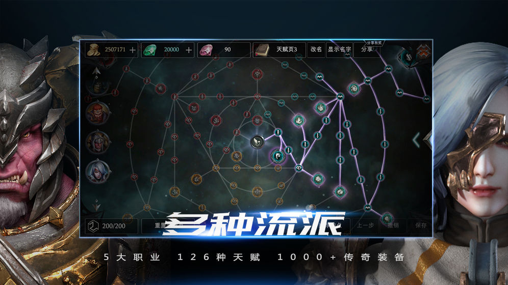 2019好玩的暗黑风格游戏推荐