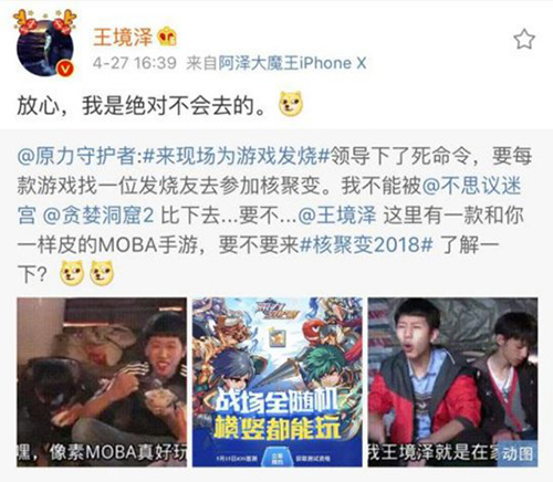 垂死病中惊坐起  运营三年后《无尽大冒险》又搞事情